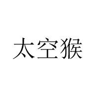 昭通市三艾有机魔芋发展有限责任公司