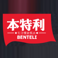 晋江佳由食品有限公司