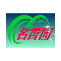 广西名香园食品有限公司
