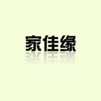 承德家佳缘食品有限公司
