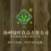 扬州绿叶食品有限公司