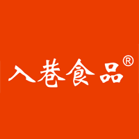 苏州入巷食品有限公司