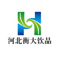 河北衡大饮品有限公司
