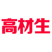 徐州益达食品有限公司