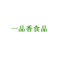 盐城一品香食品有限公司