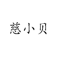 上海梵路生物科技有限公司