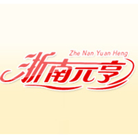 山东浙南元亨食品有限公司