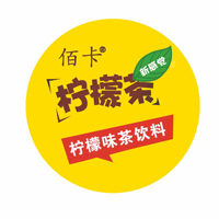 广州佰咔饮料有限公司