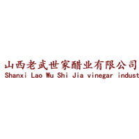 山西老武世家醋业有限公司