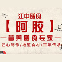 青岛体膳堂生物科技有限公司