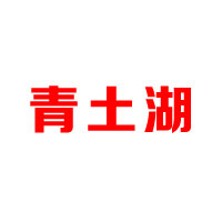 甘肃天盛生物科技有限公司