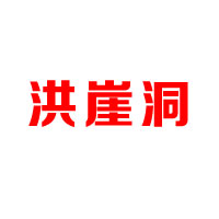 重庆碧桂缘国际贸易有限公司