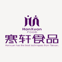广州寒轩食品有限公司