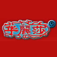 中山市华丽莎食品有限公司