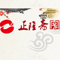北京正隆斋全素食品有限公司