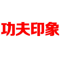 漯河健牌饮品有限公司