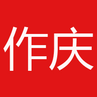 临沂市作庆食品有限公司