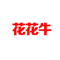 开封市佰汁源食品有限公司