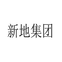 正阳新地花生集团有限公司