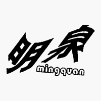 章丘绣惠明泉酱菜园