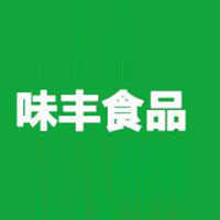 莱阳市味丰食品有限公司