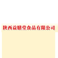 陕西益膳堂食品有限公司