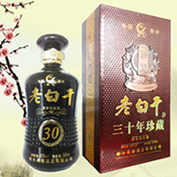 衡水禹德酒业有限公司