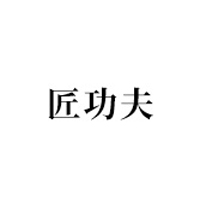 山东大空间互联网有限公司