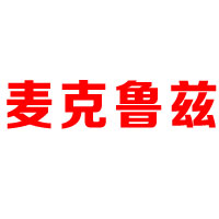 栖霞市豪诚食品有限公司