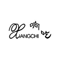 山东新辉农业发展有限公司