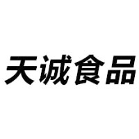 浙江自贸区天诚食品有限公司