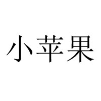 荆州裕康食品有限公司