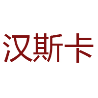 山东阳红牛大食品有限公司
