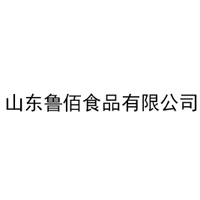 山东鲁佰食品有限公司
