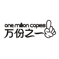 深圳市万份之一科技有限公司