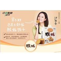 江中猴姑饼干线上总经销招商