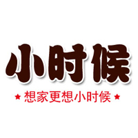 山东小时候饮品有限公司