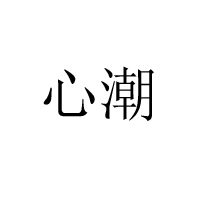 南京中韵弗兰食品有限公司