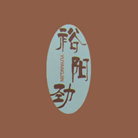 临沂裕阳劲有限公司酒业