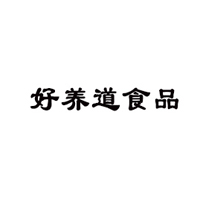 徐州好养道食品有限公司