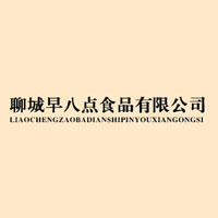 山东聊城早八点食品有限公司