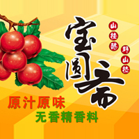 北京宝圆斋食品厂