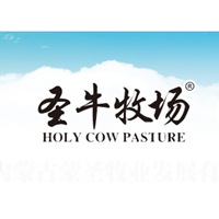 内蒙古蒙圣牧业发展有限公司