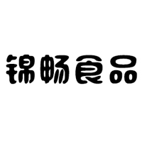江苏锦畅食品有限公司