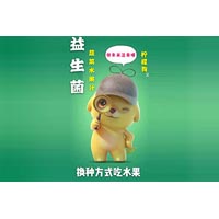 福建众信食品有限公司