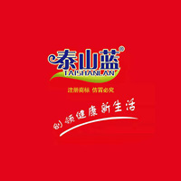 山东泰山蓝食品有限公司