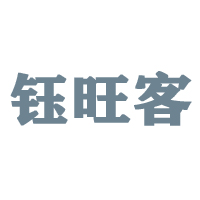高唐县旺佳食品有限公司