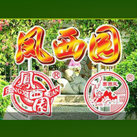 潮安县凤西园食品实业有限公司