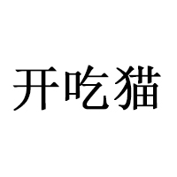 河南宝宣有限公司