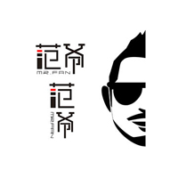 湖南范爷槟榔有限公司